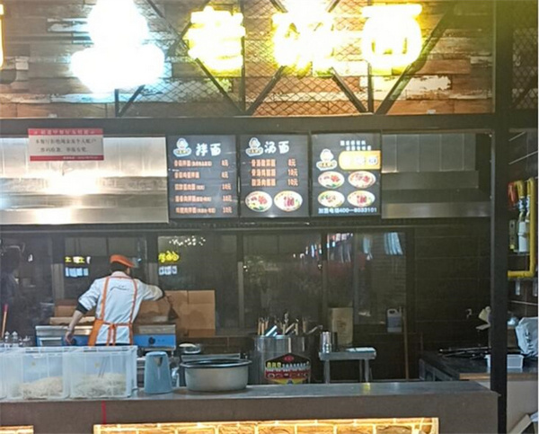 驻马店黄淮学院店