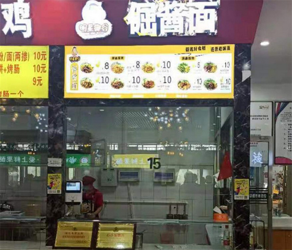 郑州新郑南龙湖中原工学院三楼店