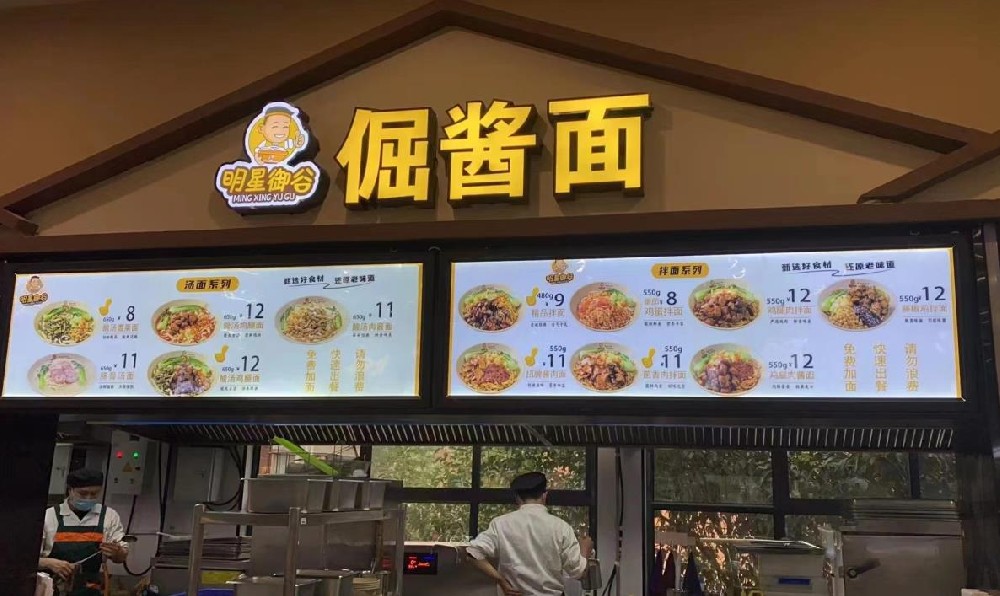 杭州师范大学店