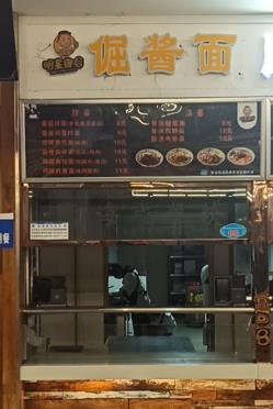 航空学院店