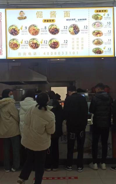 河北传媒学院店