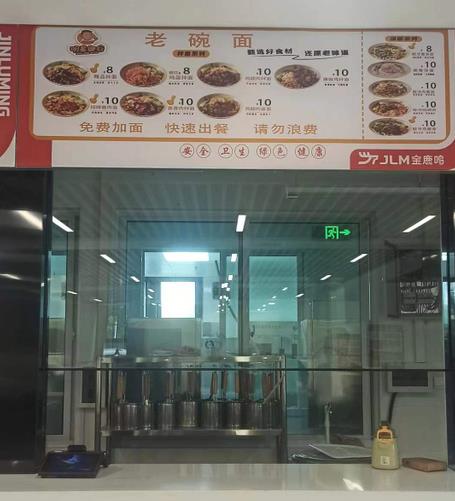 河南建筑学院店