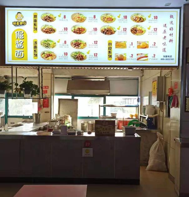 洛阳理工店