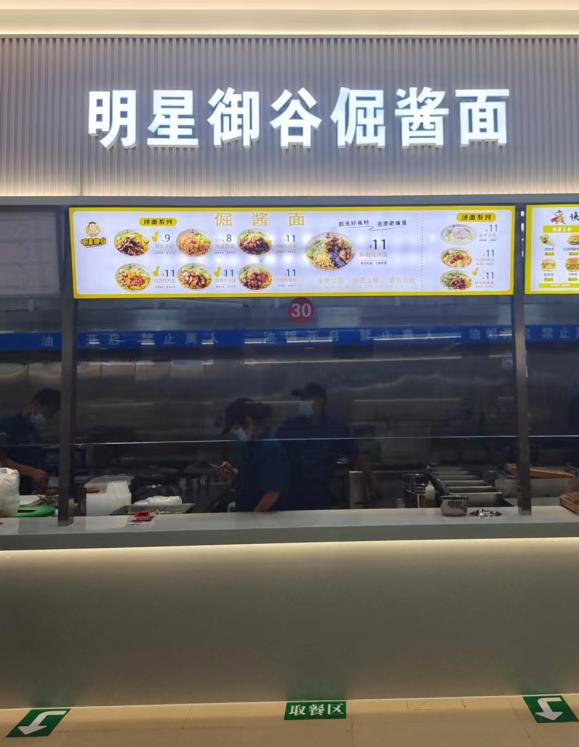人们警察大学店