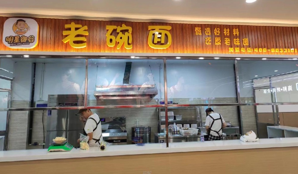 陕西科学大学店