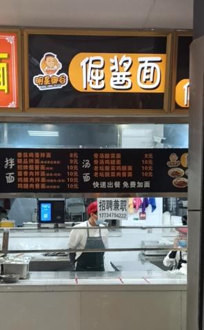 升达大学店