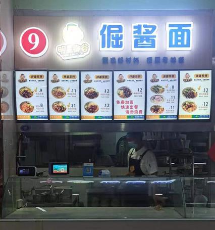 新乡医学院店