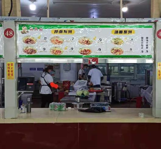 新乡职业学院店