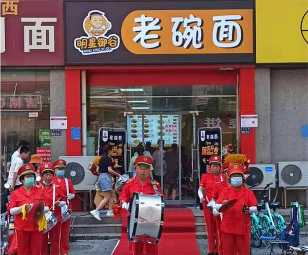 郑州硅谷广场加盟店