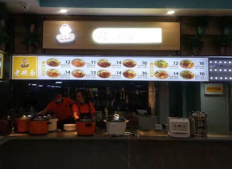 宏图街刘力军店
