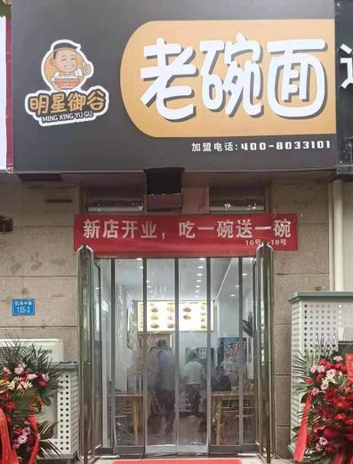 人民商场店
