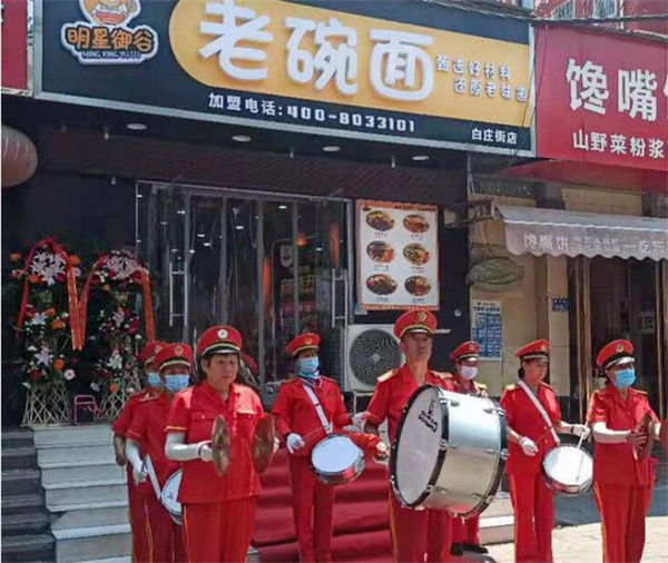 郑州白庄加盟店