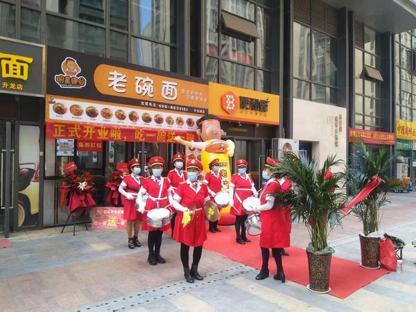 郑州升龙城加盟店