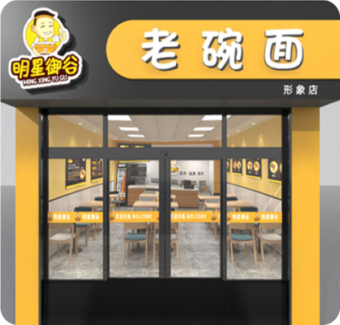 郑州佳星餐饮管理有限公司